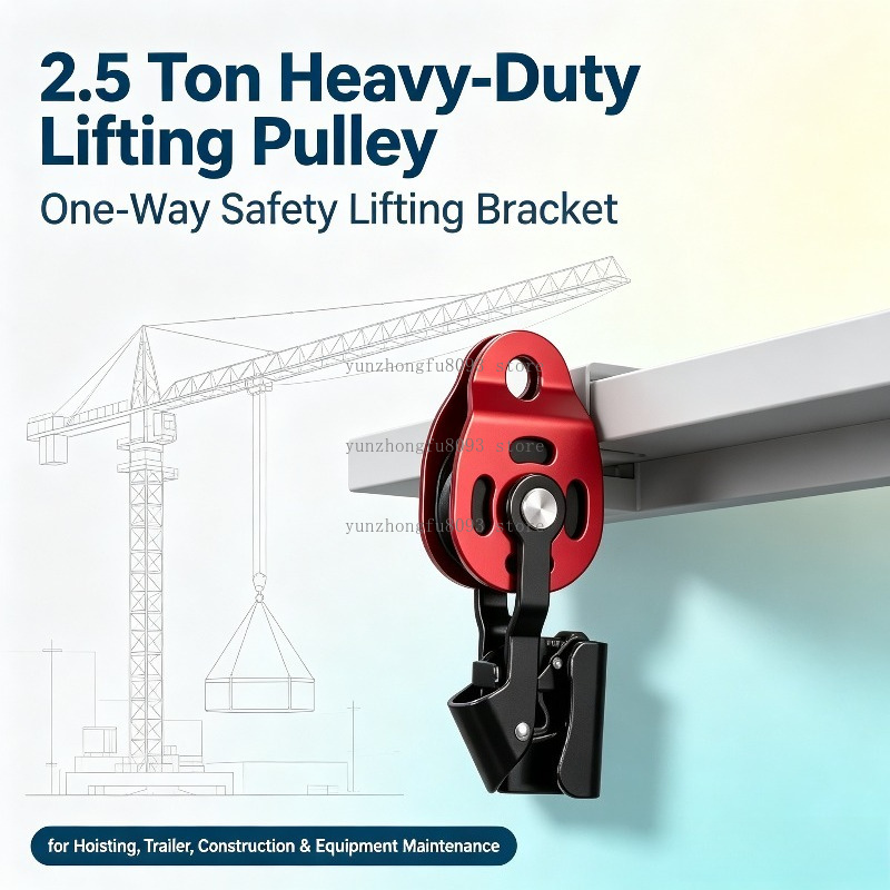 Heavy Equipment For Construction - (NO ROPE) 2.5 Ton Heavy-Duty One-Way