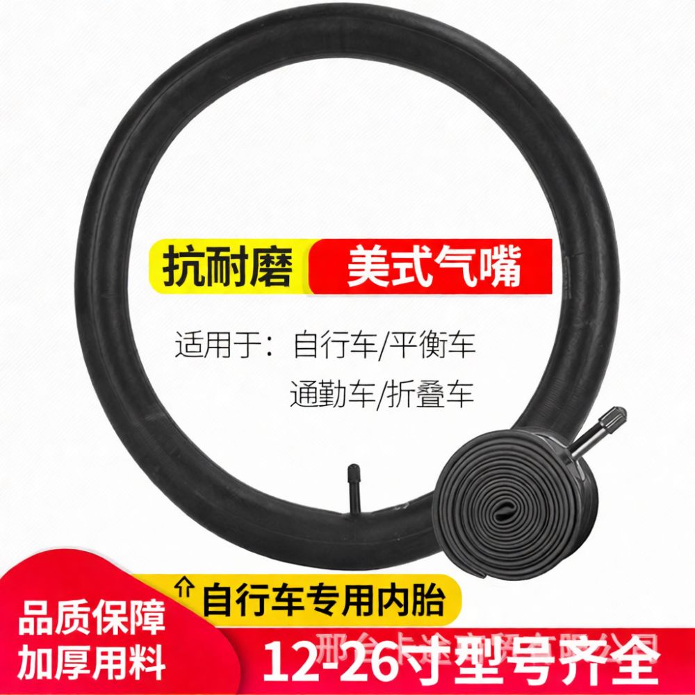 Replacement Rubber Inner Tube  - Heavy Equipment Youtube 评论和价格